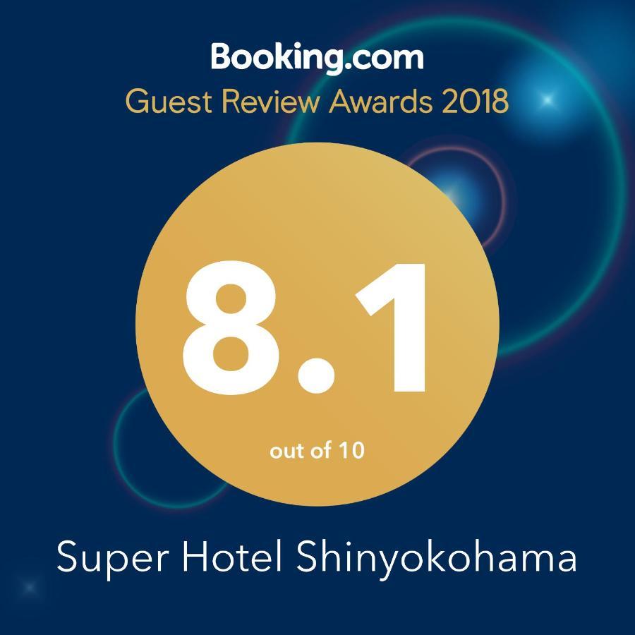 Super Hotel Shinyokohama Yokohama  Esterno foto